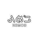 逆さ文字スタンプ（個別スタンプ：9）