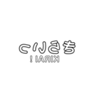 逆さ文字スタンプ（個別スタンプ：10）