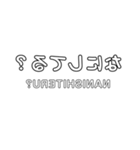 逆さ文字スタンプ（個別スタンプ：13）