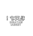 逆さ文字スタンプ（個別スタンプ：14）