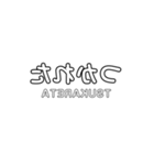 逆さ文字スタンプ（個別スタンプ：15）