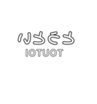 逆さ文字スタンプ（個別スタンプ：16）
