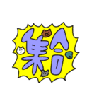 ニャンちゃんキャトちゃんスタンプ（個別スタンプ：26）