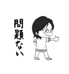カオル の 挨拶（個別スタンプ：3）