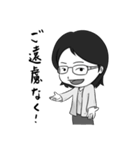 カオル の 挨拶（個別スタンプ：10）