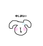 気の抜けたうさぎ（個別スタンプ：2）