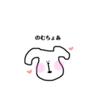 気の抜けたうさぎ（個別スタンプ：4）