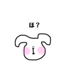 気の抜けたうさぎ（個別スタンプ：7）