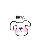 気の抜けたうさぎ（個別スタンプ：8）