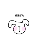 気の抜けたうさぎ（個別スタンプ：11）