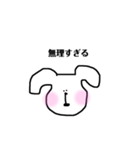 気の抜けたうさぎ（個別スタンプ：12）
