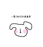 気の抜けたうさぎ（個別スタンプ：13）