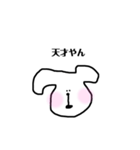 気の抜けたうさぎ（個別スタンプ：16）