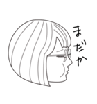 ツンデレショートヘアメガネ彼女のスタンプ（個別スタンプ：8）