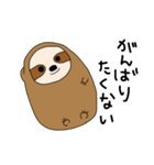やさしいナマケモノ（個別スタンプ：1）