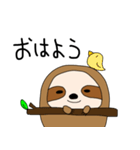 やさしいナマケモノ（個別スタンプ：4）