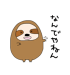 やさしいナマケモノ（個別スタンプ：7）