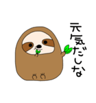 やさしいナマケモノ（個別スタンプ：8）