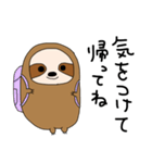 やさしいナマケモノ（個別スタンプ：9）