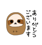 やさしいナマケモノ（個別スタンプ：12）