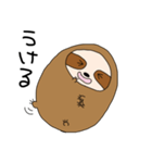 やさしいナマケモノ（個別スタンプ：19）