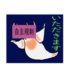 くりおねとあざらし（個別スタンプ：2）