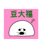 くりおねとあざらし（個別スタンプ：3）