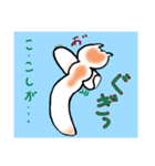 くりおねとあざらし（個別スタンプ：11）