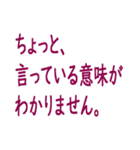 くりおねとあざらし（個別スタンプ：15）