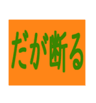 くりおねとあざらし（個別スタンプ：16）