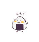 大学生のゆるりおにぎりスタンプ（個別スタンプ：17）