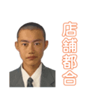大宮事務局1（個別スタンプ：6）