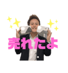 大宮事務局1（個別スタンプ：7）