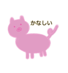 あにまる。。。（個別スタンプ：8）