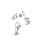 棒人間のようなボウ人間（個別スタンプ：5）