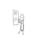 棒人間のようなボウ人間（個別スタンプ：12）