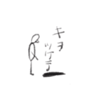 棒人間のようなボウ人間（個別スタンプ：13）