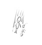 棒人間のようなボウ人間（個別スタンプ：14）