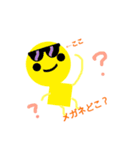 カラフル枝豆（個別スタンプ：1）