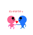 カラフル枝豆（個別スタンプ：2）