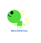 カラフル枝豆（個別スタンプ：4）