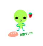 カラフル枝豆（個別スタンプ：9）