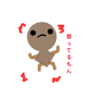 カラフル枝豆（個別スタンプ：10）
