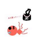 カラフル枝豆（個別スタンプ：12）