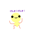 カラフル枝豆（個別スタンプ：13）