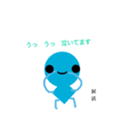 カラフル枝豆（個別スタンプ：14）