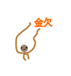 カラフル枝豆（個別スタンプ：16）
