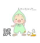 小人のほっぺちゃん＊いろんな気持ち（個別スタンプ：29）