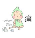 小人のほっぺちゃん＊いろんな気持ち（個別スタンプ：37）