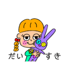☆PB ＆ J☆（個別スタンプ：7）
